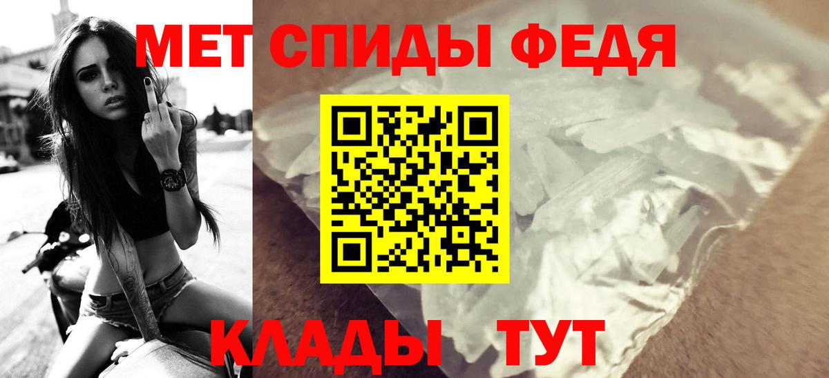 Воркута  АМФ Розовый  Amphetamine  Вход с VPN  АМФ 