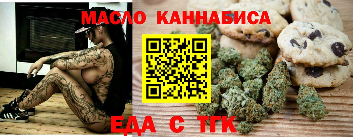 Марихуана  ГАШИШ  Вход с VPN  Воркута  Меф МЯУ МЯУ кристаллы  Гашиш 