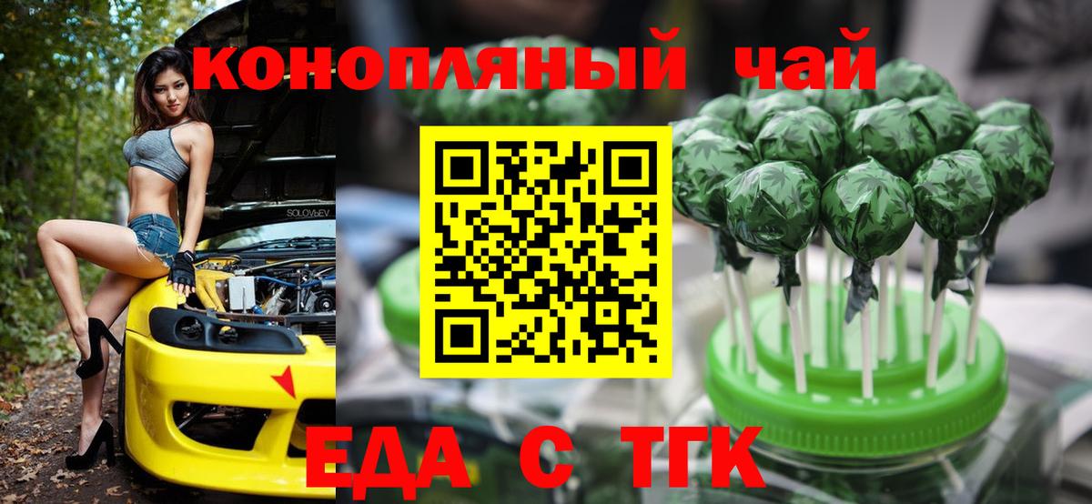 АМФЕТАМИН Воркута