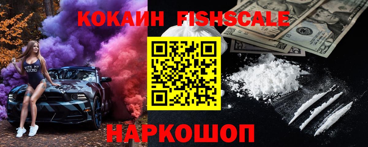 КОКАИН Columbia Воркута