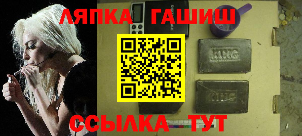 ГАШИШ AMNESIA HAZE  Вход с VPN  закладки  Воркута 