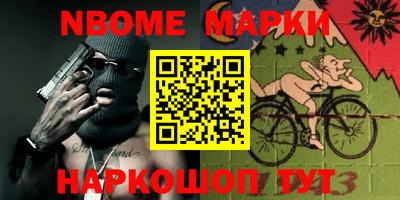кокаин перу Михайловка