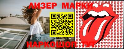 кокаин перу Михайловка
