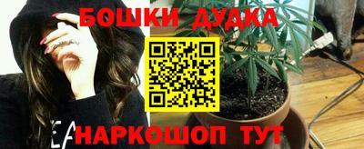 кокаин перу Михайловка