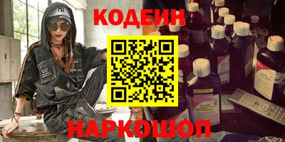 кокаин перу Михайловка