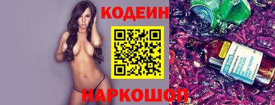 кокаин перу Михайловка