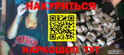 кокаин перу Михайловка