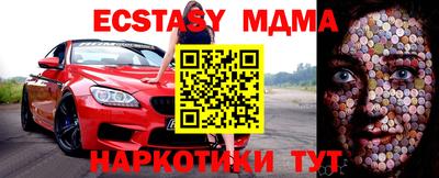 кокаин перу Михайловка