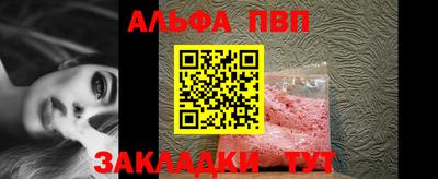 а пвп мука Михайловск