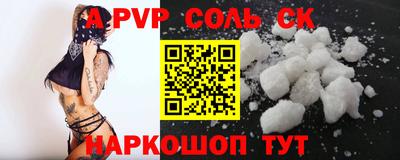 ешки Мирный