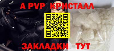 кокаин перу Михайловка