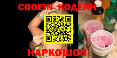 кокаин перу Михайловка