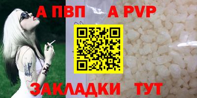 ешки Мирный