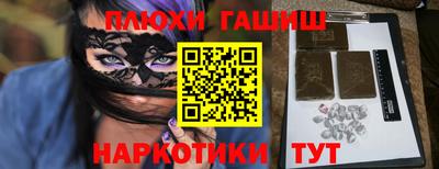кокаин перу Михайловка