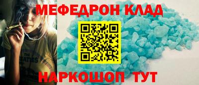 кокаин перу Михайловка