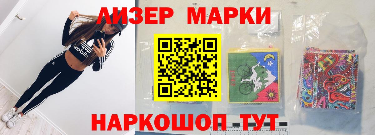 Воркута  Лсд 25 экстази кислота  LSD-25 экстази  Вход с VPN 