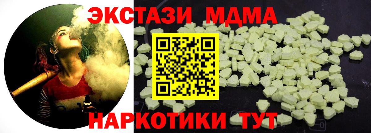 MDMA VHQ Воркута