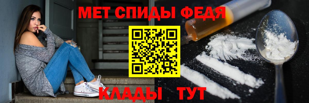 МЕТАМФЕТАМИН кристалл  МЕТАМФЕТАМИН кристалл  Вход с VPN  Воркута 