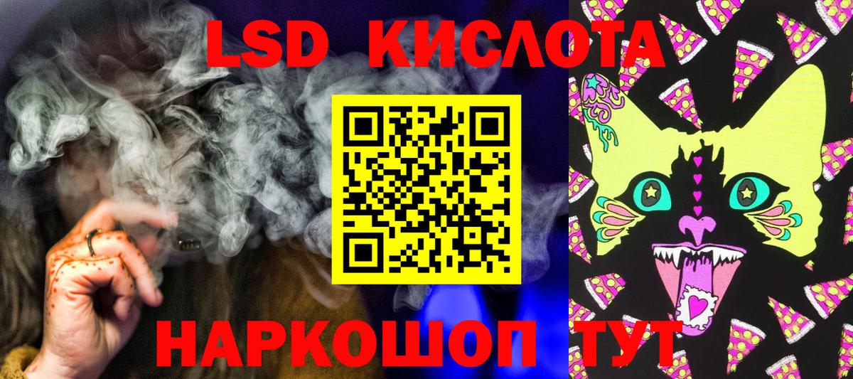 Марки N-bome 1,5мг Воркута