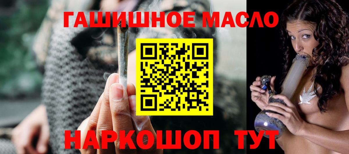 Воркута  Дистиллят ТГК концентрат  Вход с VPN 