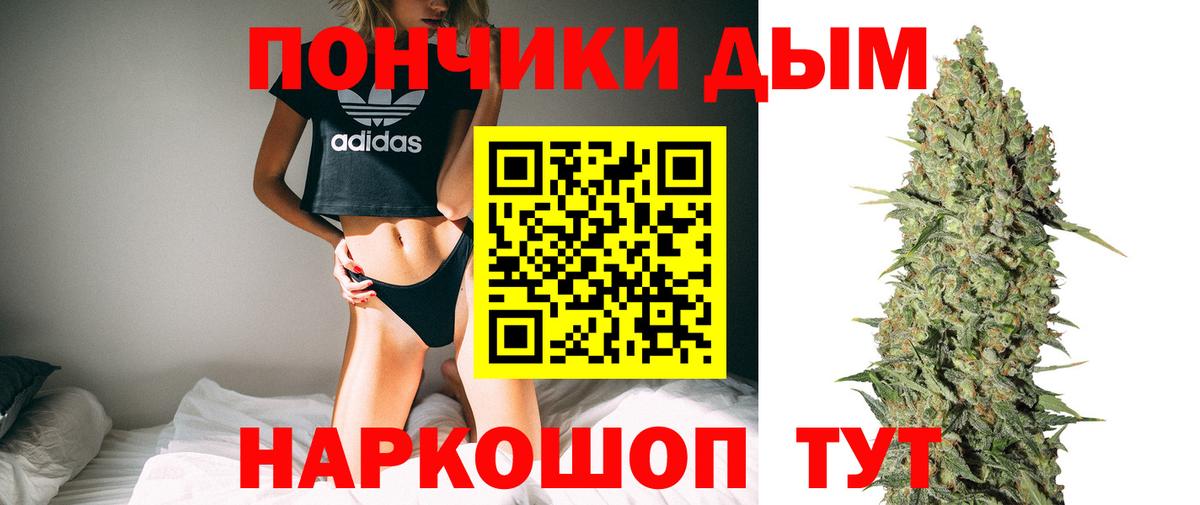 Воркута  Бошки марихуана VHQ  Вход с VPN  Каннабис MAZAR 