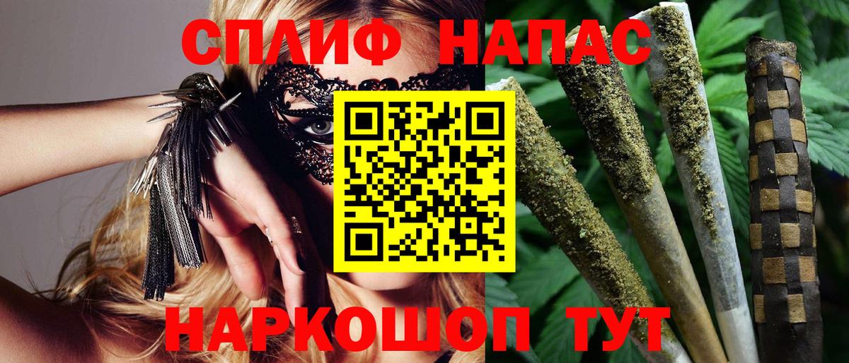 Конопля Ganja Воркута